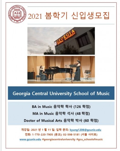 Music 신입생모집121020.jpg