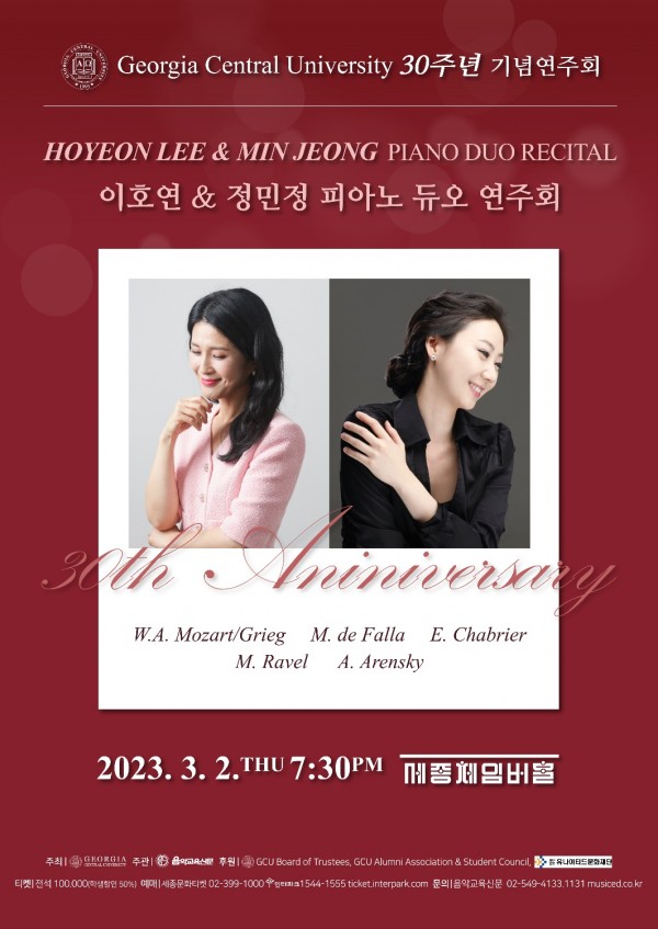 Piano Duo Recital.jpg